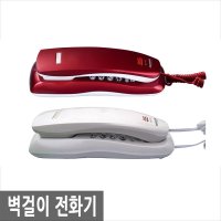 DT-110 일반 유선 벽걸이 전화기