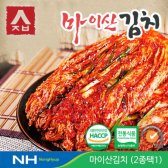부귀농협마이산김치 마이산김치 포기김치 3kg