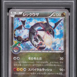 포켓몬카드 일판 2016 레쿠쟈 Cracked Ice 포켓몬센터 Sky Tree PSA 10