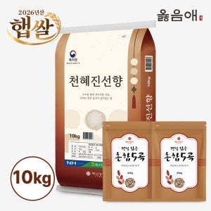 [옳음애] 저아밀로스 향미 특허받은쌀 천혜진선향쌀, 10kg, 1개