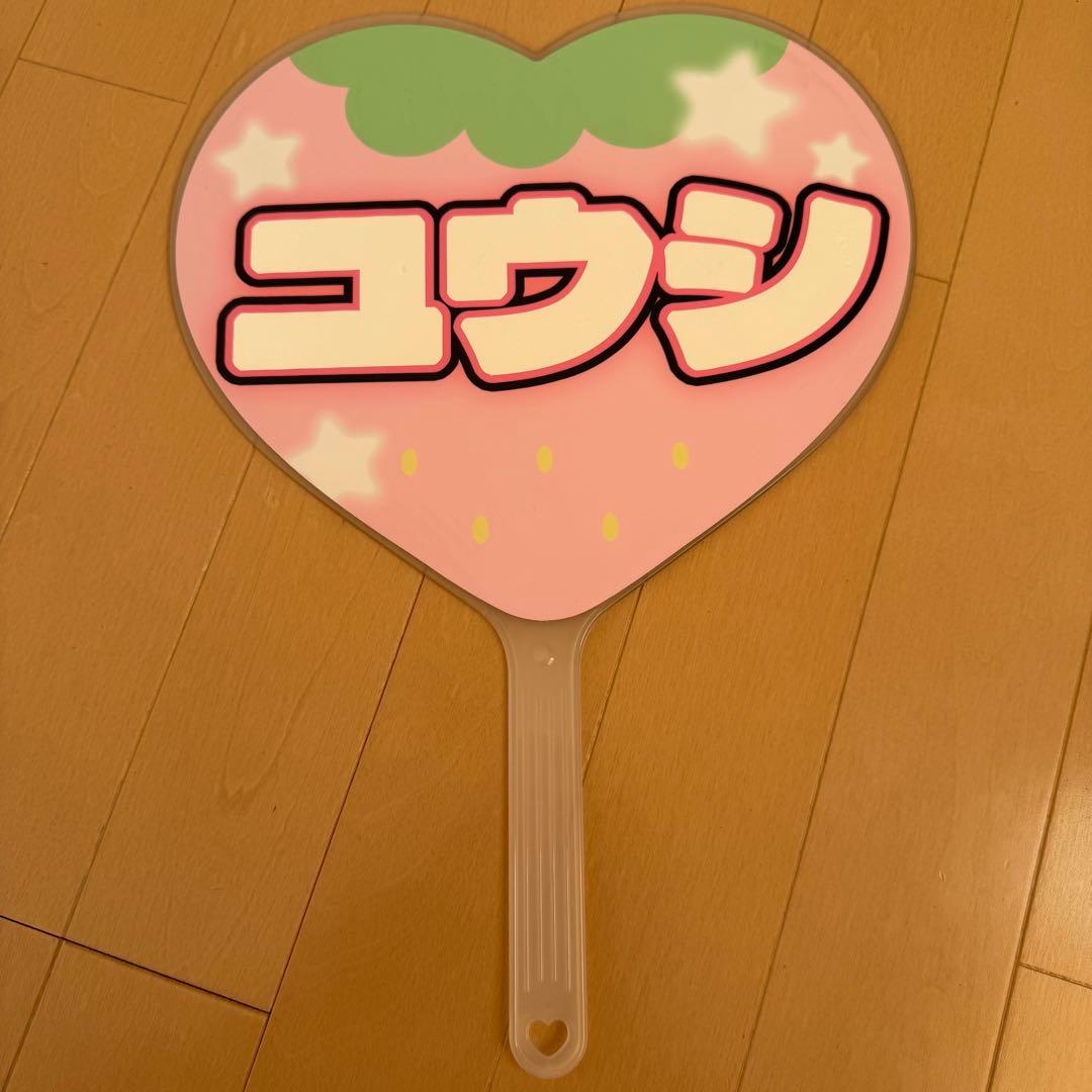 NCTWISH ユーシーマスター負債