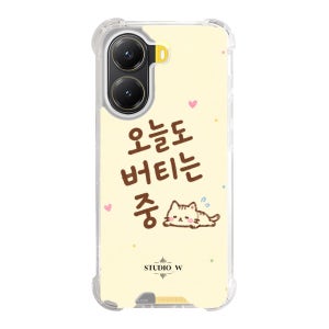 오늘도버티는중 N52 강력 자석 내장 맥세이프 케이스 젤하드 핸드폰 오늘도버티는중, 샤오미 포코 X7 프로