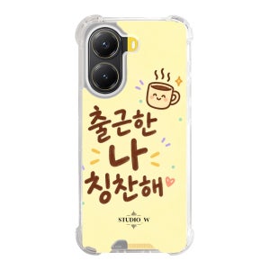 출근한나칭찬해 N52 강력 자석 내장 맥세이프 케이스 젤하드 핸드폰 출근한나칭찬해, 샤오미 포코 X7 프로