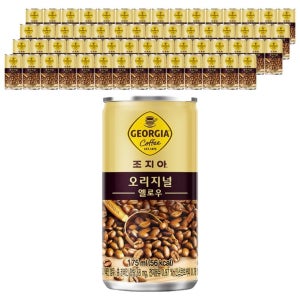 조지아 오리지날 175ml x 60캔 (30캔입x2박스)