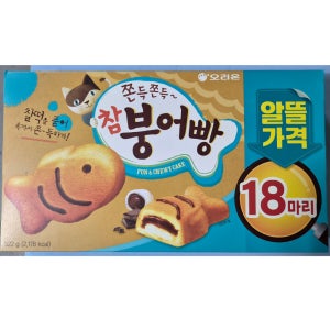 오리온 참 붕어빵 18개입 1박스