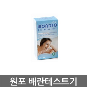 ☆☆원포 배란테스트기 10T 배테기 임신 생리 배란테스터기 배란테스트