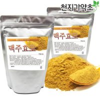 국내산/유럽산 맥주효모 1kg(500X2) 맥주효모가루