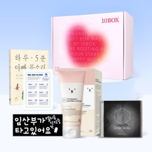 [임신선물] 아빠박스 임산부선물 임신축하선물