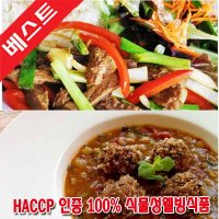 콩고기/비건/콩불구이/숯불구이/순식물성고기/사찰음식/건강식/HACCP/인증식품/안전한/깨끗한/착한/콩햄/불고기/콩까스/반죽용/가루/채식/건조/콩단백/푸드/음식