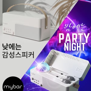 마이바 미러볼 파티 라이트 LED 조명 싸이키 USB 가정용 노래방 감성 캠핑 행사소품