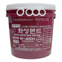 화성 데코타일 본드 W-400H 10kg 난방용 플라스틱통 포장