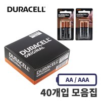 듀라셀(카드 AA/AAA) 40개입 1.5V 알카라인 건전지