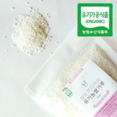 (중후기)유기농쌀가루 400g
