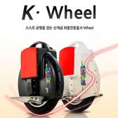 외발 전동휠 전문 케이휠 KWHEEL 국내as센터운영