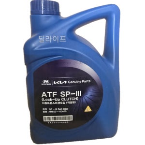 (모비스) 현대 / 기아 정품 순정 미션오일 ATF-SP3 4L 04500-00400
