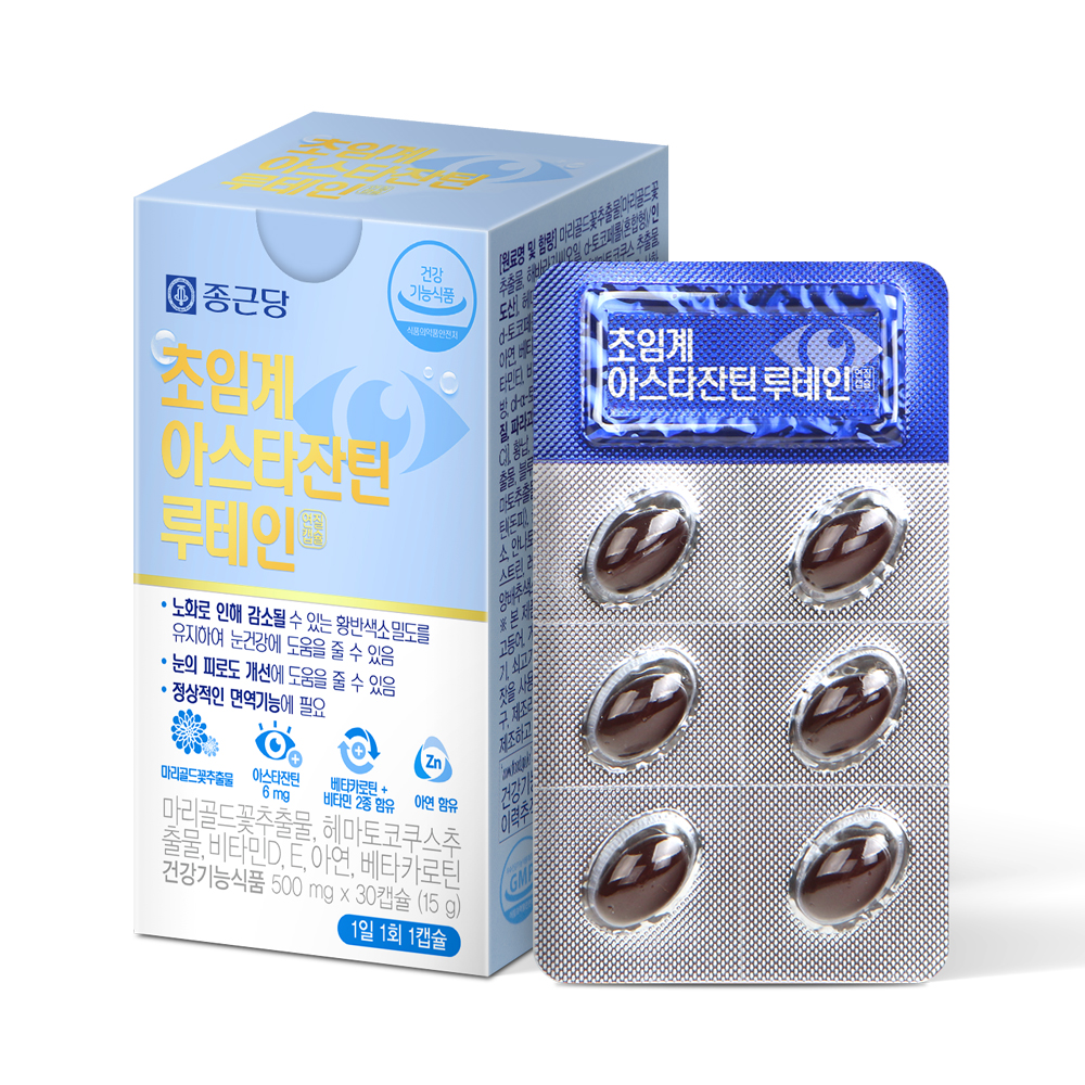 종근당 <b>루테인</b> 아스타잔틴 눈 <b>빌베리</b> 헤마토코쿠스 베타카로틴