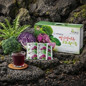 [3+1] 제주산 빨간(자색)양배추브로콜리진액