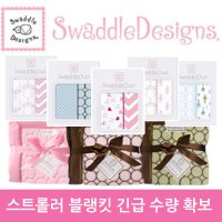 Swaddle designs/스와들디자인/듀오/세트/신생아 속싸게/블랭킷/마퀴셋/출산준비/스와들/신상품 추가