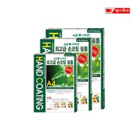 팬시로비 손코팅지 A3 1권(100매)