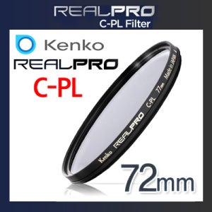 무료배송[겐코정품]KENKO REALPRO CPL 72mm 렌즈필터/리얼프로 72mm CPL 필터/고가라인업/편광필터/방수,방유필터/소니 FE 24-240mm/FE 16-35mm