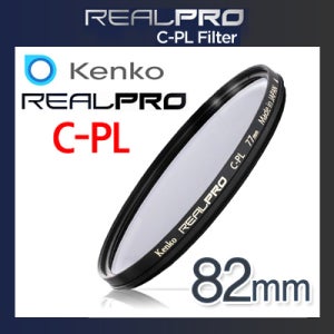 [겐코정품]KENKO REALPRO CPL 82mm 렌즈필터/리얼프로 82mm CPL 필터/고가라인업/편광필터/방수,방유필터/캐논 EF 24-70mm F2.8L II USM 신계륵