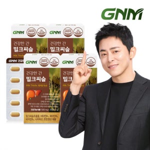 GNM 조정석 건강한 간 밀크씨슬 4박스/간건강 실리마린