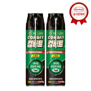 헨켈 개미약 컴배트 개미 에어졸 450ml 2개