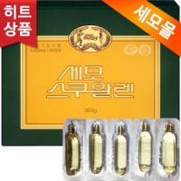 세모 스쿠알렌 2g 180캡슐