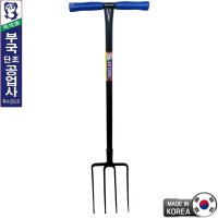 [부국공업사] 도라지창 1150mm 긴자루 단조 대장간 국산