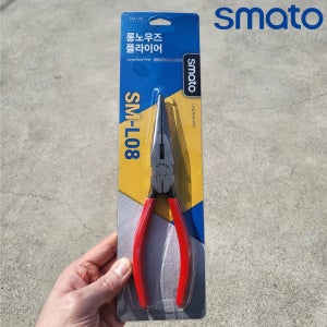스마토 롱로우즈 롱노우즈플라이어 SM-L08 200mm