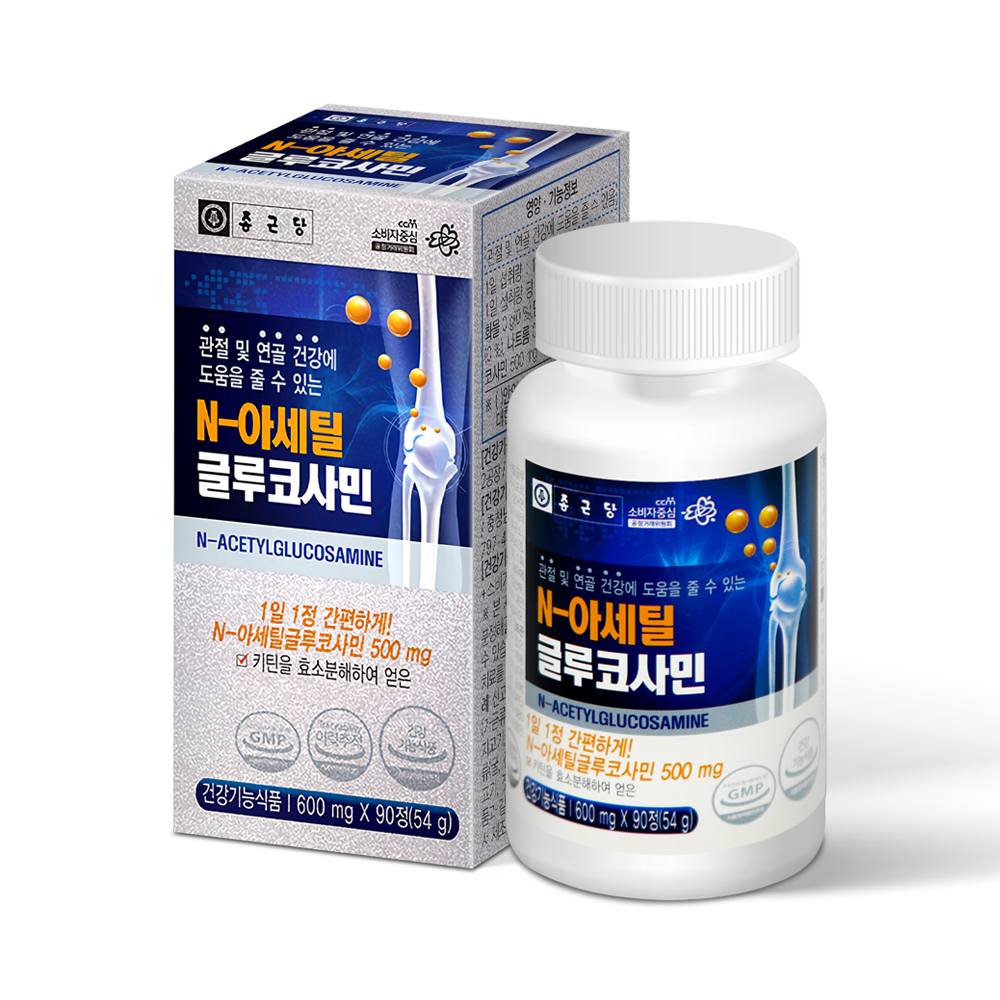 종근당 n아세틸 글루코사민 nag 어깨 손목 무릎 <b>관절</b> 3개월분