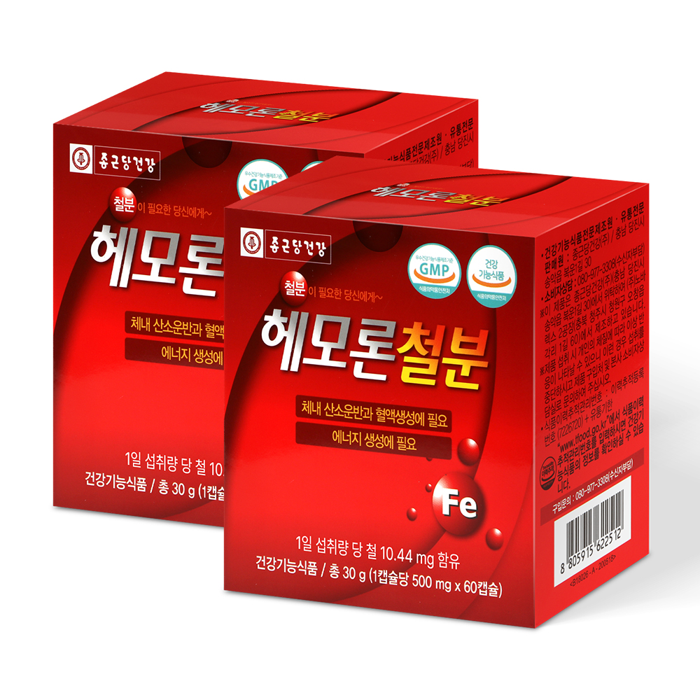 종근당건강 헤모론 철분 캡슐 임산부 임신전후 출산후 산모 2개월분