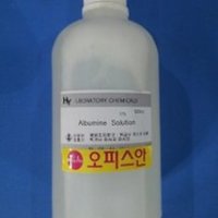 Albumine Solution  알부민용액5%  화)100ml단백질용액