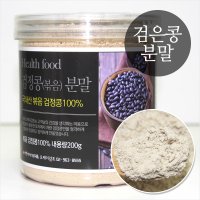 국내산 100% 검은콩(볶음)가루200g