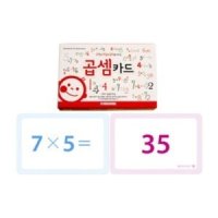 곱셈카드 - 곱셈구구단CD와 활용 / 백주수판과 활용 / 도트카드와 활용,시찌다교재교구,학습카드