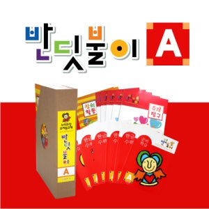 5세 한글교재 반딧불이 A단계 세트 한글·수+창의력,