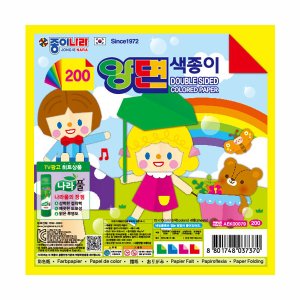 종이나라 200 양면색종이 (8색200매)