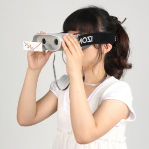 가족공용 자연성 눈운동기 아이존-안구근육운동 수정체활성화