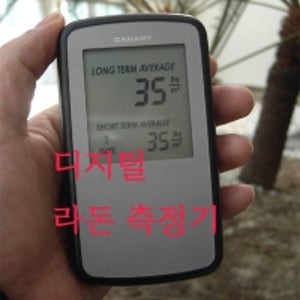 Radon Canary 라돈측정모니터