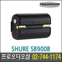 슈어 SB900B 충전용 건전지 QLXD ULXD P3RA P9RA용 SHURE 무선마이크 충전스테이션