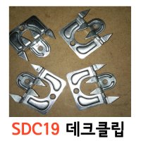 메가타이 연결철물 - SDC19 /20개소량묶음판매/ 사이딩데크클립,데크연결클립,꺽쇠,사각철물,목조주택연결보강철물