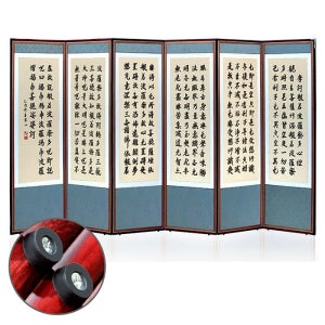 고급원목3색반야심경 6폭병풍 (뒷면선택) 제사용 제사병품