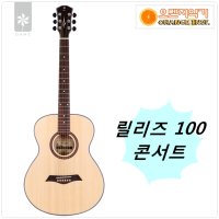 [낙원상가 오렌지악기] 데임 릴리즈 100 콘서트 (Dame Lilies 100 Concert)