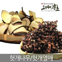 햇 헛개열매(지구자나무 열매)300g/헛개나무1kg