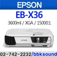 EPSON EB-X36 PROJECTOR 3600ANSI 15000:1 XGA 엡슨 프로젝터