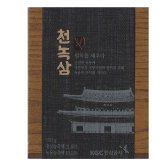 한국인삼공사 정관장 천녹삼 180g