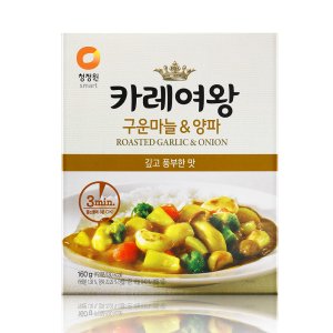 카레여왕 최저가 가성비상품