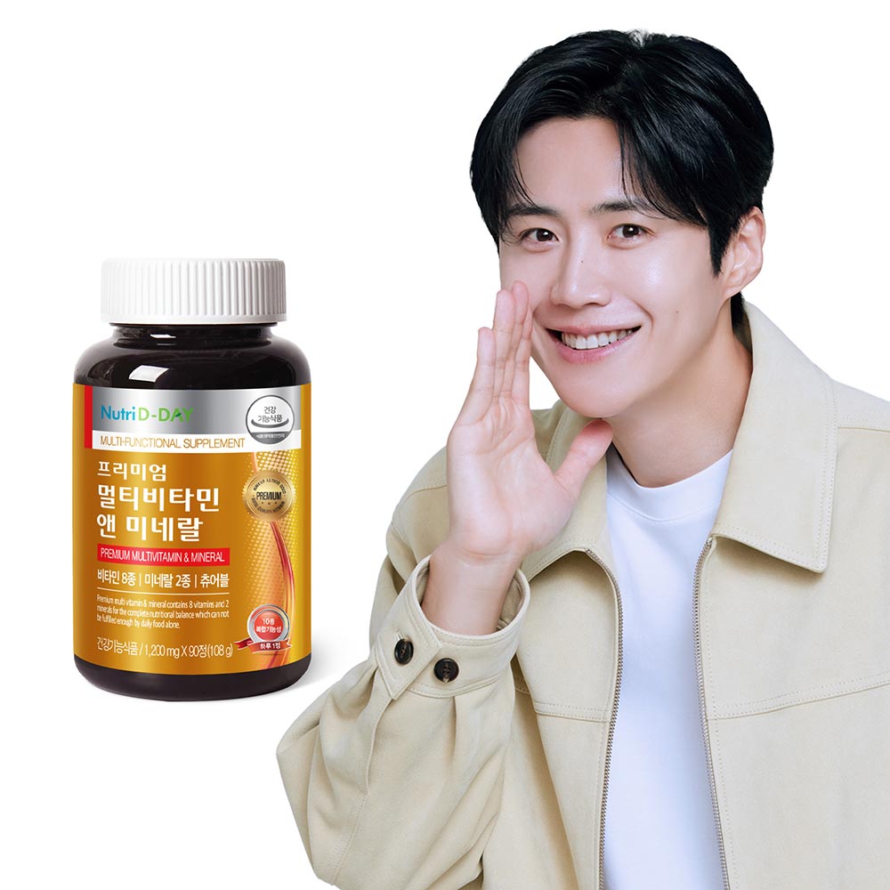 멀티비타민 츄어블