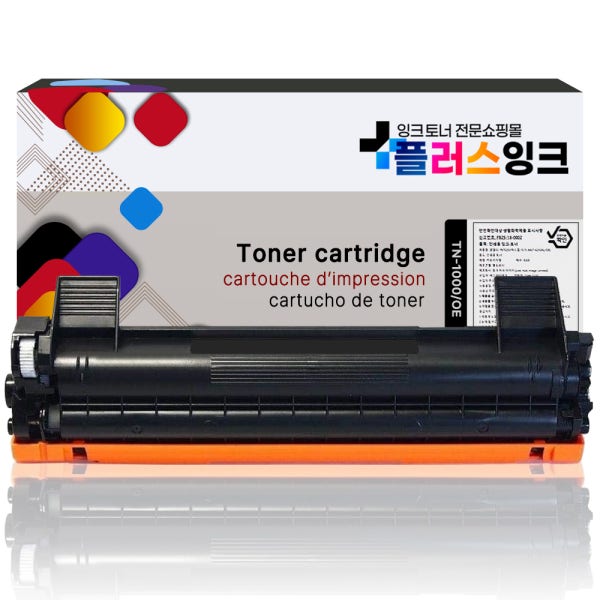 재생 브라더 TN-1000 토너 2배용량 HL-1110 HL-1210W DCP-1610W
