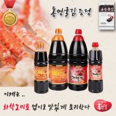 홍게맛장소스 1.8L / 사은행사 / 홍게간장 / 액젓 / 골드